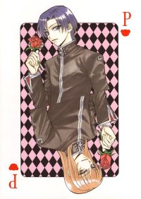 BUY NEW princess princess - 156536 Premium Anime Print Poster